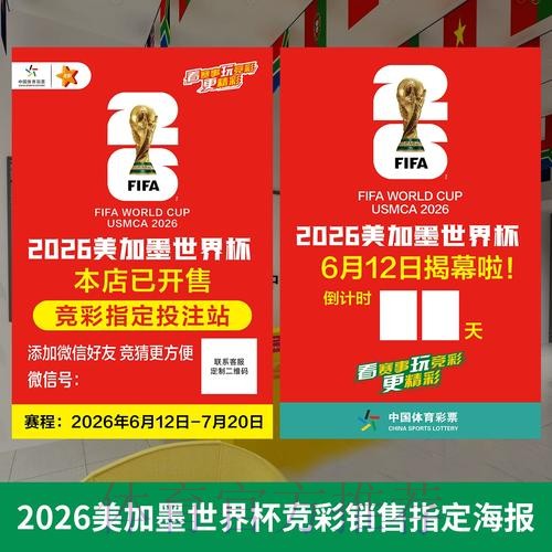 世界杯投注应用免费下载与安装入口 世界杯投注应用免费下载与安装入口